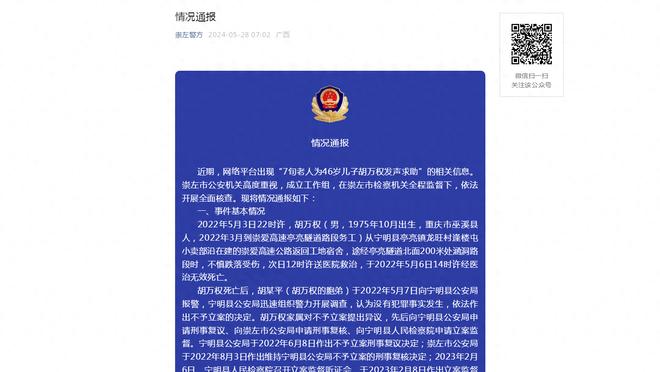 必威app官网下载安卓苹果截图2